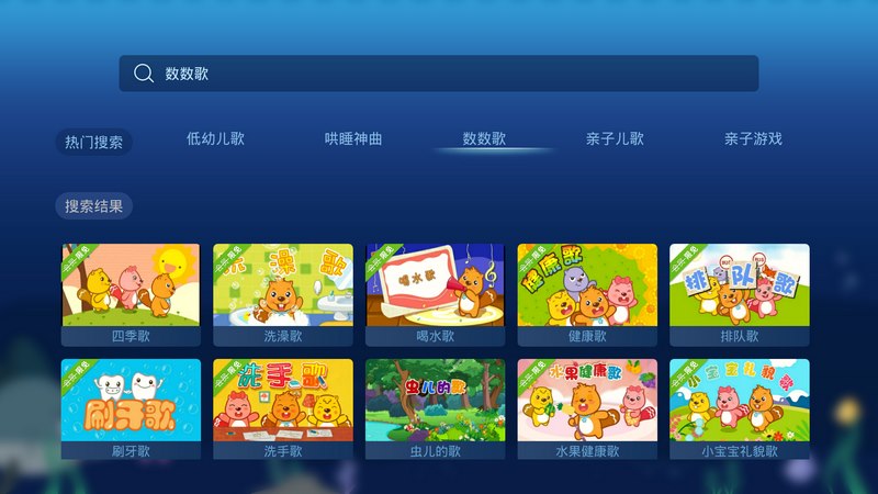 贝瓦儿歌TV版下载手机版_贝瓦儿歌TV版官方正版免费