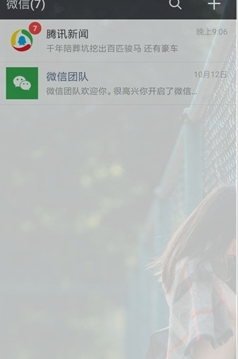 透明屏幕(全局透明动态壁纸2018免广告版)手机端_透明屏幕(全局透明动态壁纸2018免广告版)官方正版