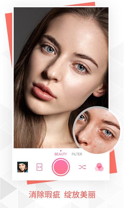 日本BeautyPlus软件软件下载_日本BeautyPlus软件免费版软件下载安装