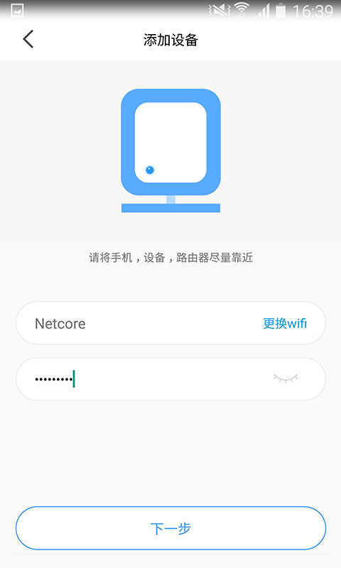 德业智能下载最新版本2025_德业智能2025最新手机版下载