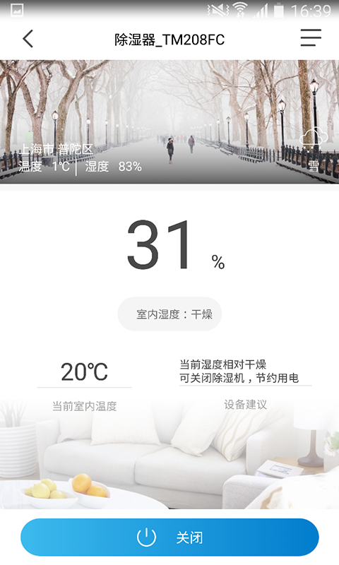 德业智能下载最新版本2025_德业智能2025最新手机版下载