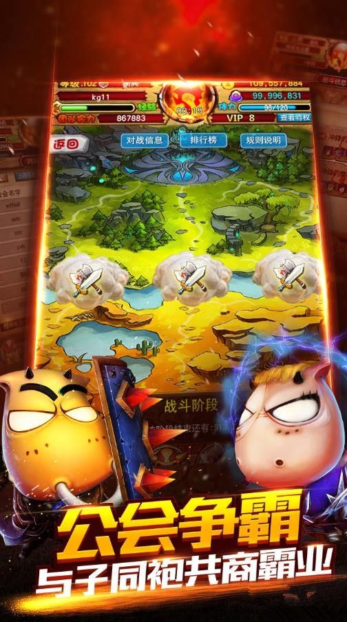 变态MT暴走3D手游公益服版手机版_变态MT暴走3D手游公益服版下载最新版本2025