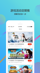 7724游戏盒子最新版本下载安装_7724游戏盒子最新版下载