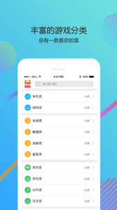7724游戏盒子最新版本下载安装_7724游戏盒子最新版下载