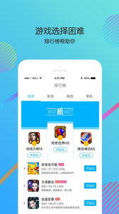 7724游戏盒子最新版本下载安装_7724游戏盒子最新版下载