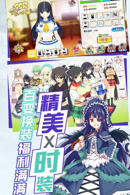 闪乱神姬手游破解修改版2025最新手游下载_闪乱神姬手游破解修改版APP下载安装