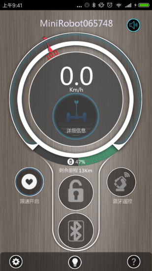 MiniRobot 安卓2025最新版本_MiniRobot 免费下载