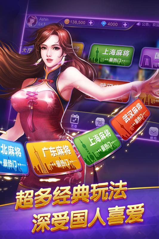 博雅麻将全集2025最新版免费下载_博雅麻将全集APP下载安装