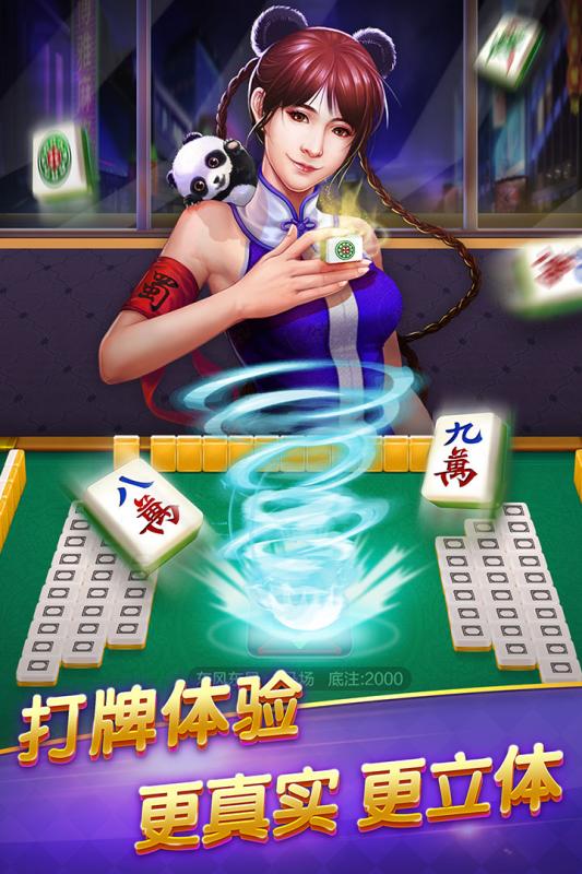 博雅麻将全集2025最新版免费下载_博雅麻将全集APP下载安装