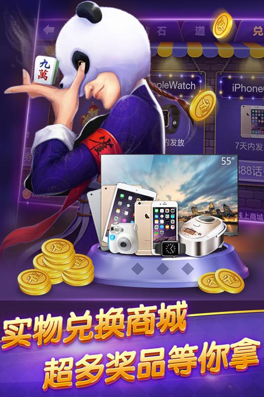 博雅麻将全集2025最新版免费下载_博雅麻将全集APP下载安装