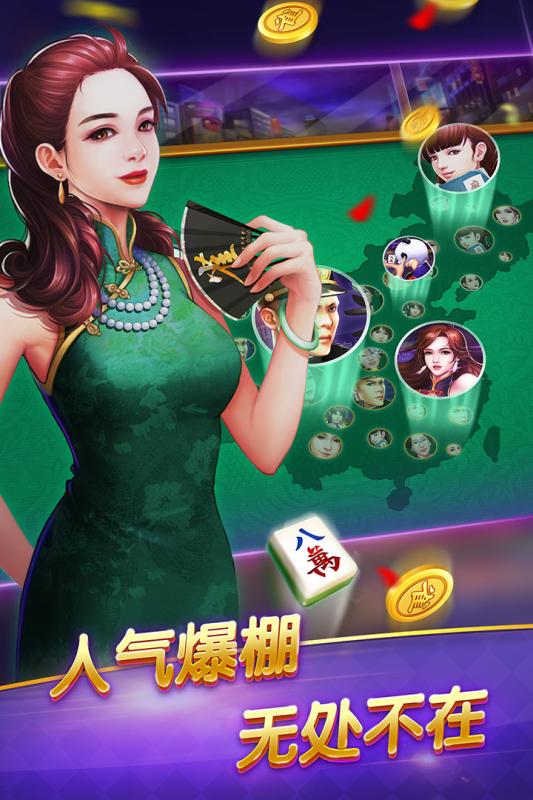 博雅麻将全集2025最新版免费下载_博雅麻将全集APP下载安装