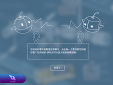 飞天的梦ar绘图软件app官方正版_飞天的梦ar绘图软件手机端下载