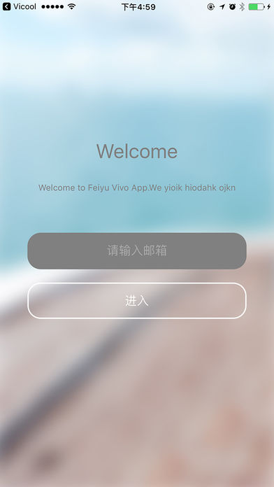 Vicool安卓版下载_Vicool下载最新版本2025