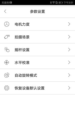 Vicool安卓版下载_Vicool下载最新版本2025