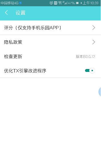 宙斯盾APP安卓App下载_宙斯盾APPAPP下载