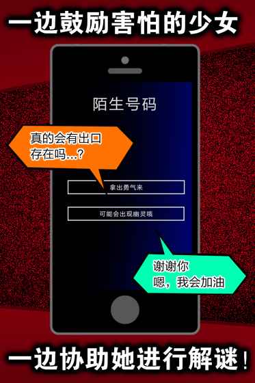 声之寄托sp汉化版最新版本下载安装_声之寄托sp汉化版官方正版