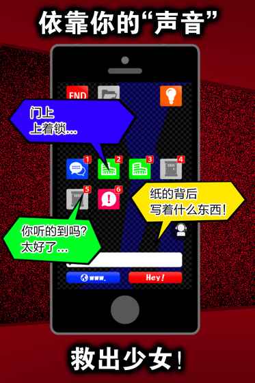 声之寄托sp汉化版最新版本下载安装_声之寄托sp汉化版官方正版