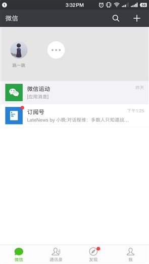 黑松鼠跳一跳辅助官方正版免费_黑松鼠跳一跳辅助免费版下载