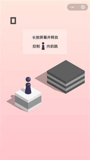 黑松鼠跳一跳辅助官方正版免费_黑松鼠跳一跳辅助免费版下载