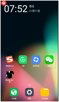 黑松鼠跳一跳辅助免root破解安卓版_黑松鼠跳一跳辅助免root破解下载免费2025新版