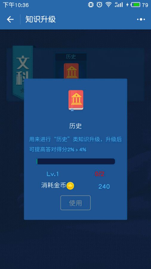 头脑王者挂机脚本免费官方手机端下载_头脑王者挂机脚本免费官方下载