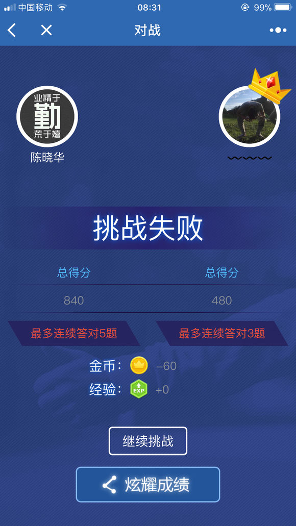 头脑王者挂机脚本免费官方手机端下载_头脑王者挂机脚本免费官方下载