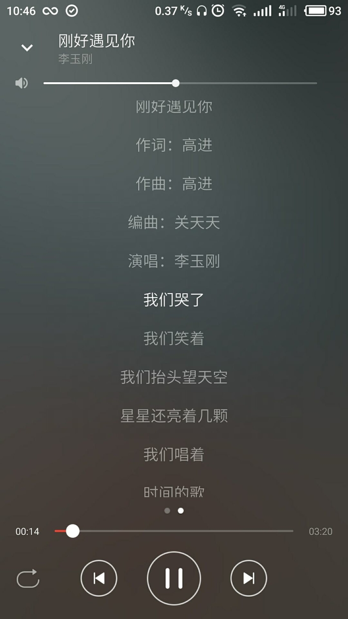 Tata音乐官方版_Tata音乐官方正版