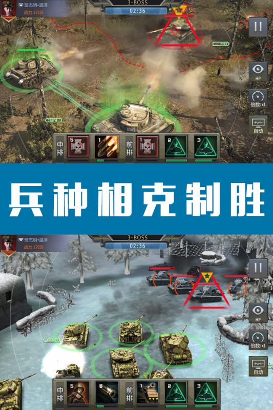 钢铁荣耀手游免费下载_钢铁荣耀手游app官方正版