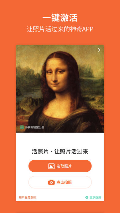 小我活相片免费版软件_小我活相片安卓版下载安装