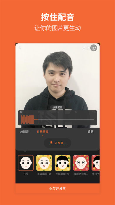 小我活相片免费版软件_小我活相片安卓版下载安装