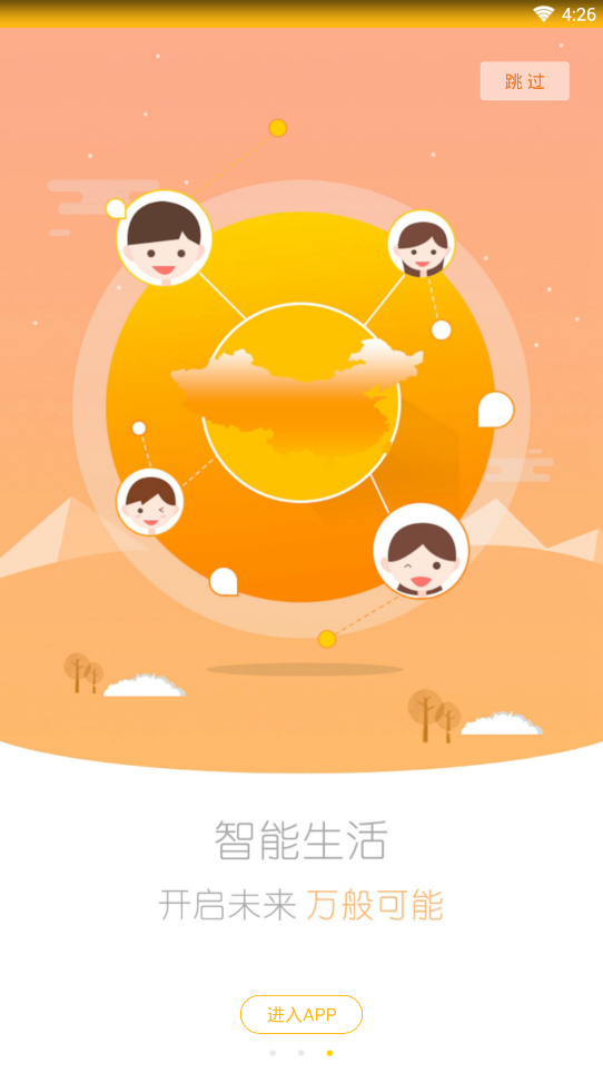 爱数众包app最新官方版_爱数众包最新版2025下载