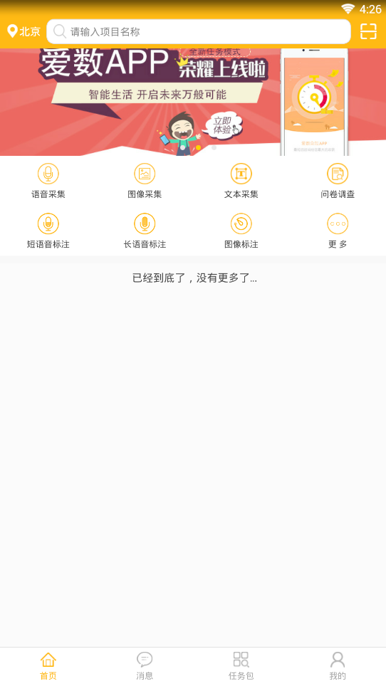 呵呵玩官方版_呵呵玩手机版下载