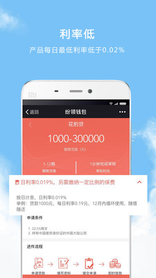 纷领钱包下载手机版_纷领钱包2025最新手机版下载