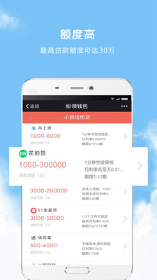 纷领钱包下载手机版_纷领钱包2025最新手机版下载