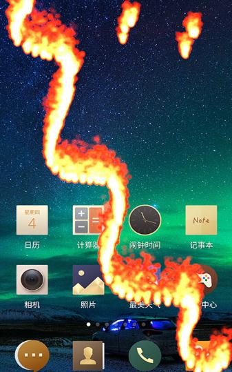 恶搞屏幕2018最新版本下载_恶搞屏幕2018免费版下载