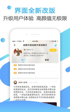 爱游戏视频最新官网下载_爱游戏视频最新版本下载