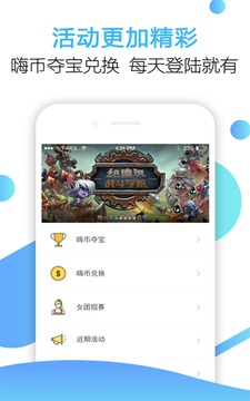 爱游戏视频最新官网下载_爱游戏视频最新版本下载