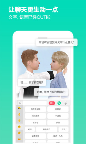 小我手机客户端_小我官方正版免费