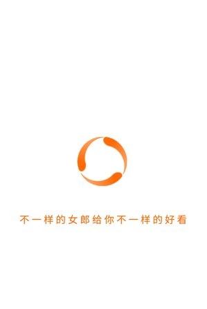 微笑女郎Appapp官方正版_微笑女郎App安卓App下载