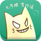 捧腹网免费版app下载_捧