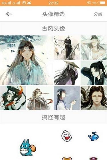 小妖精爱美化官方版_小妖精爱美化软件下载