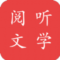 阅听书城小说App2025最