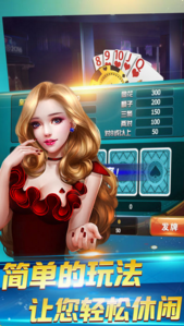 爱卡棋牌安卓App_爱卡棋牌安卓App下载