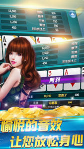 爱卡棋牌安卓App_爱卡棋牌安卓App下载