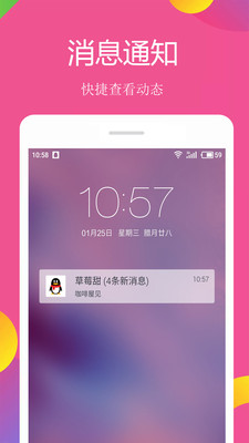 小美锁屏App最新官网下载_小美锁屏Appapp最新官方版下载