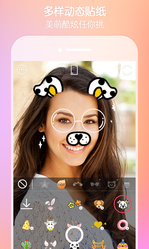SweetSelfie Pro安卓安卓2025最新版本_SweetSelfie Pro安卓最新版下载