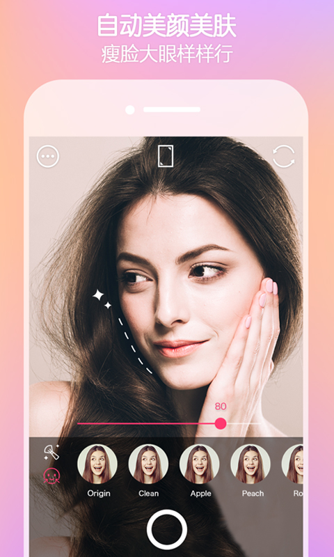 SweetSelfie Pro安卓安卓2025最新版本_SweetSelfie Pro安卓最新版下载