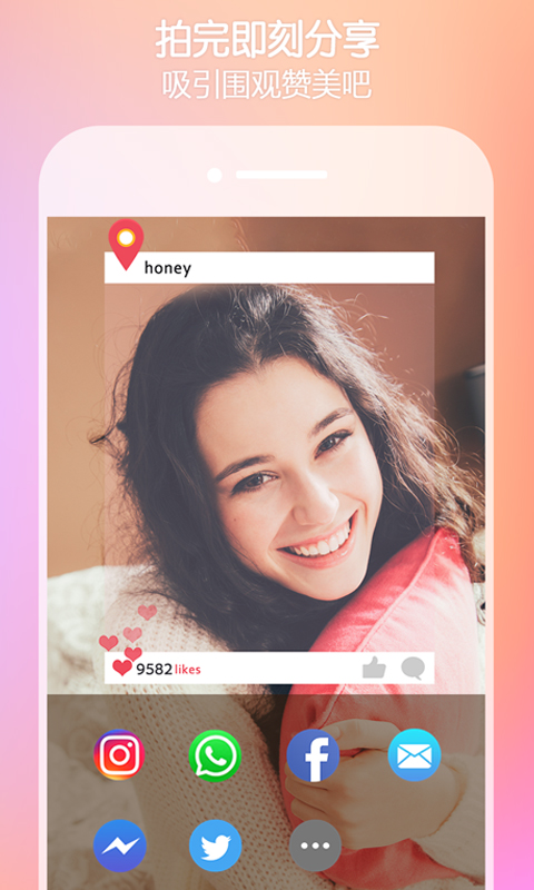 SweetSelfie Pro安卓安卓2025最新版本_SweetSelfie Pro安卓最新版下载