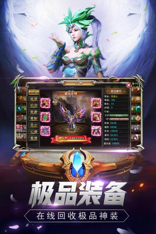 魔狱奇迹手游腾讯版官方手游下载_魔狱奇迹手游腾讯版下载手机版