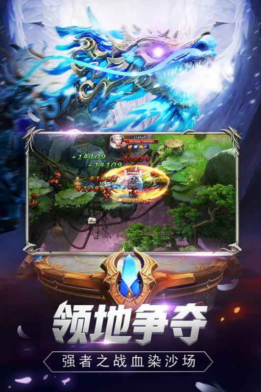 魔狱奇迹手游腾讯版官方手游下载_魔狱奇迹手游腾讯版下载手机版
